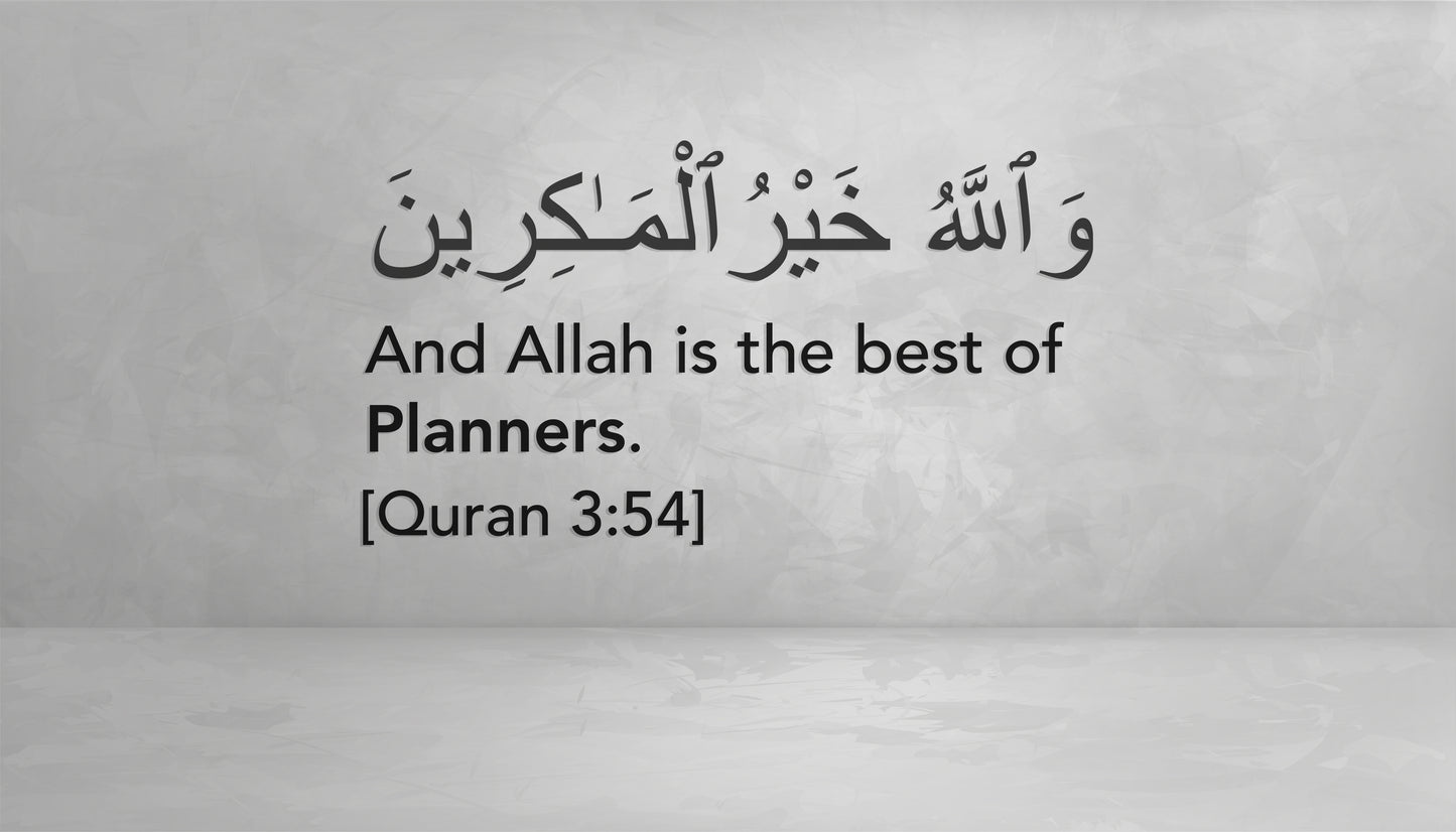 Islamic quote wall art featuring “And Allah is the best of planners” from Surah Al-Imran (3:54) in Arabic and English with minimalist background
