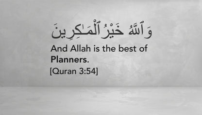 Islamic quote wall art featuring “And Allah is the best of planners” from Surah Al-Imran (3:54) in Arabic and English with minimalist background