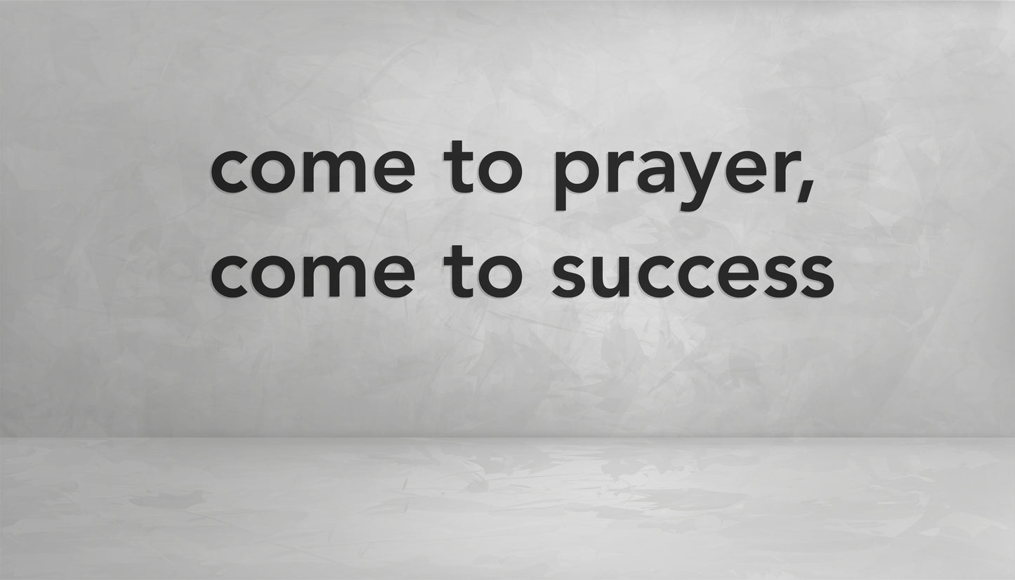 Minimalist Islamic wall quote reading “Come to prayer, come to success” – inspired by the Adhan call to prayer