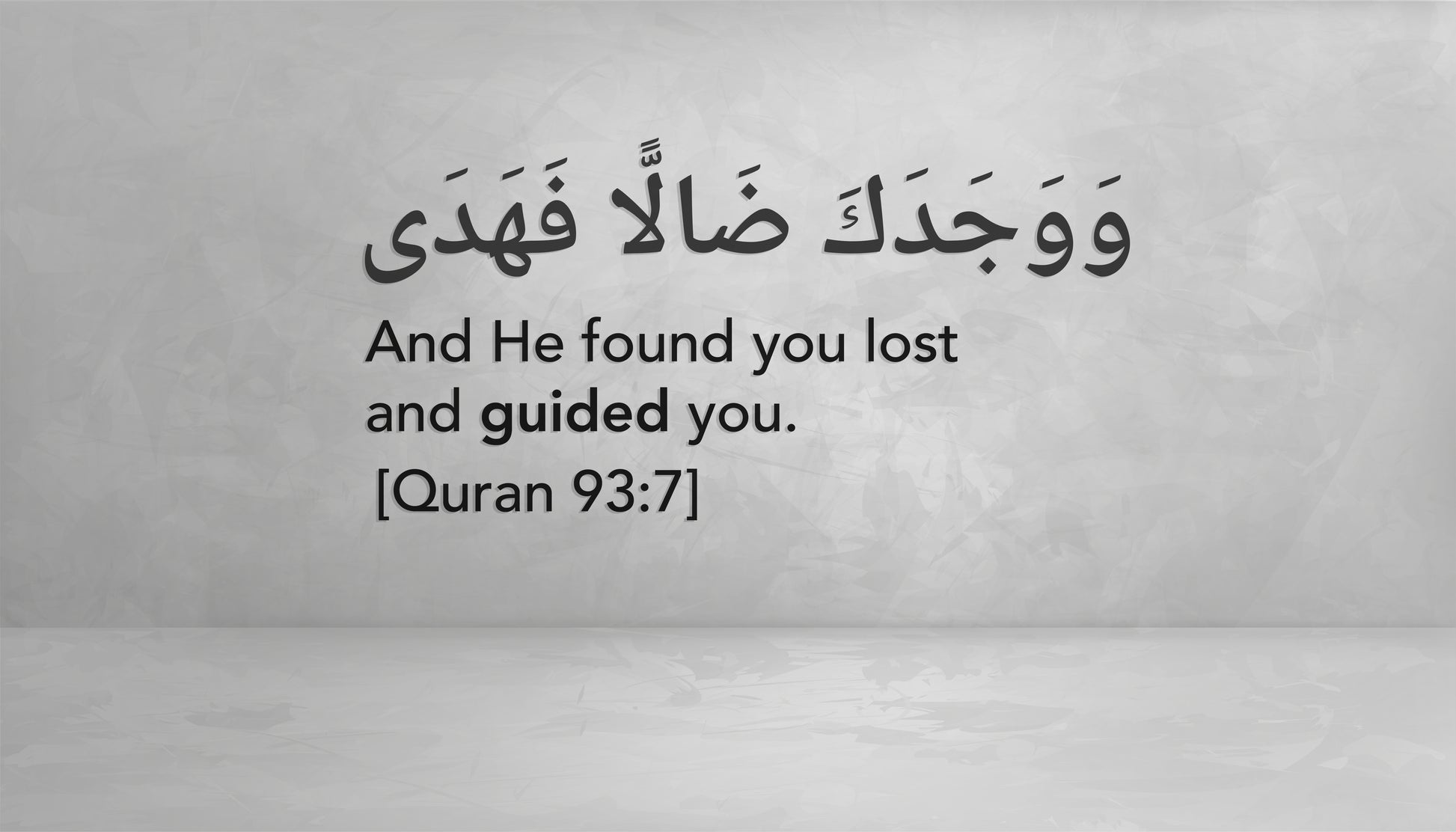 Islamic wall art with Arabic and English for the verse “And He found you lost and guided you” – Quran 93:7