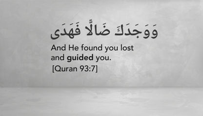 Islamic wall art with Arabic and English for the verse “And He found you lost and guided you” – Quran 93:7